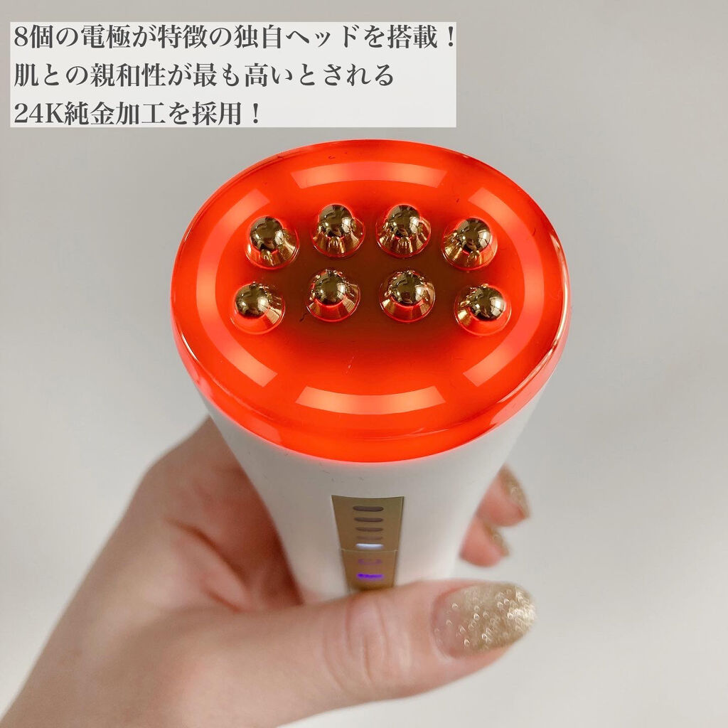 eminalift｜ULTIAの使い方を徹底解説 - エミナリフト♥️ 美顔器って