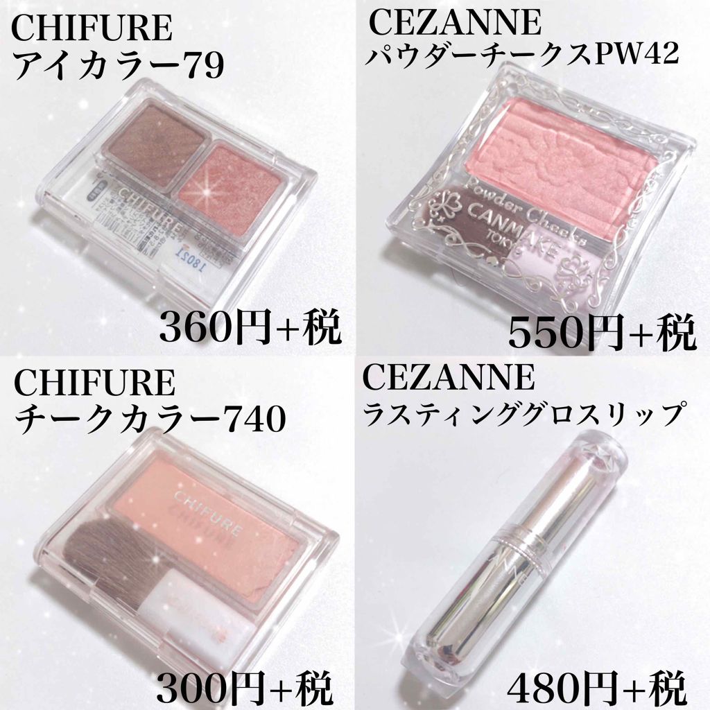 チーク カラー(ブラシ付)/ちふれ/パウダーチークを使ったクチコミ（3枚目）