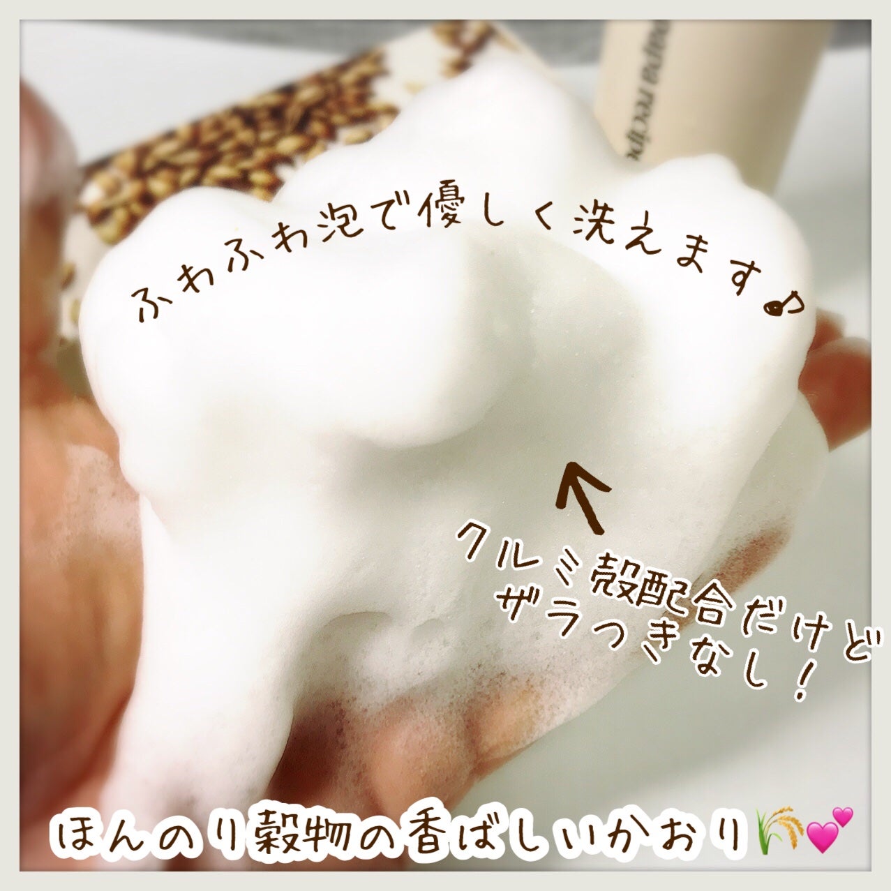 ブレミッシュ 酵素 洗顔パウダー/PAPA RECIPE/洗顔パウダーを使ったクチコミ(4枚目)