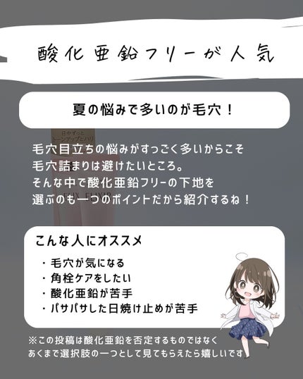 を使ったクチコミ(2枚目)