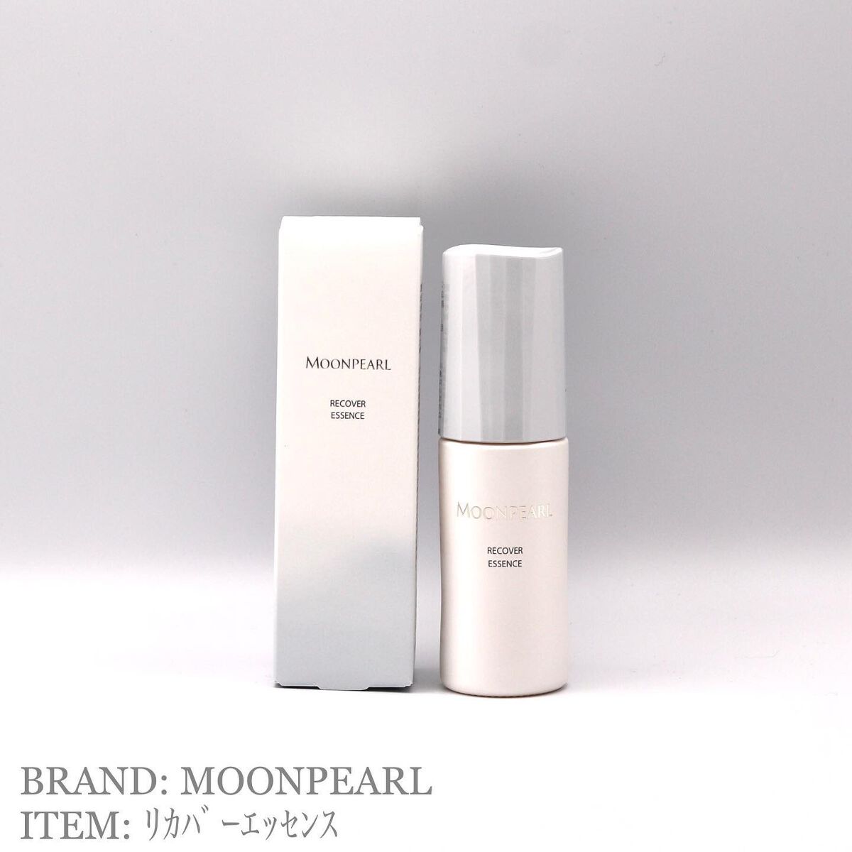 送料無料！ ミキモト ムーンパールリカバリーエッセンス(美容液 ミキモト化粧品 ムーンパール リカバーエッセンス ともてぃー リカバー