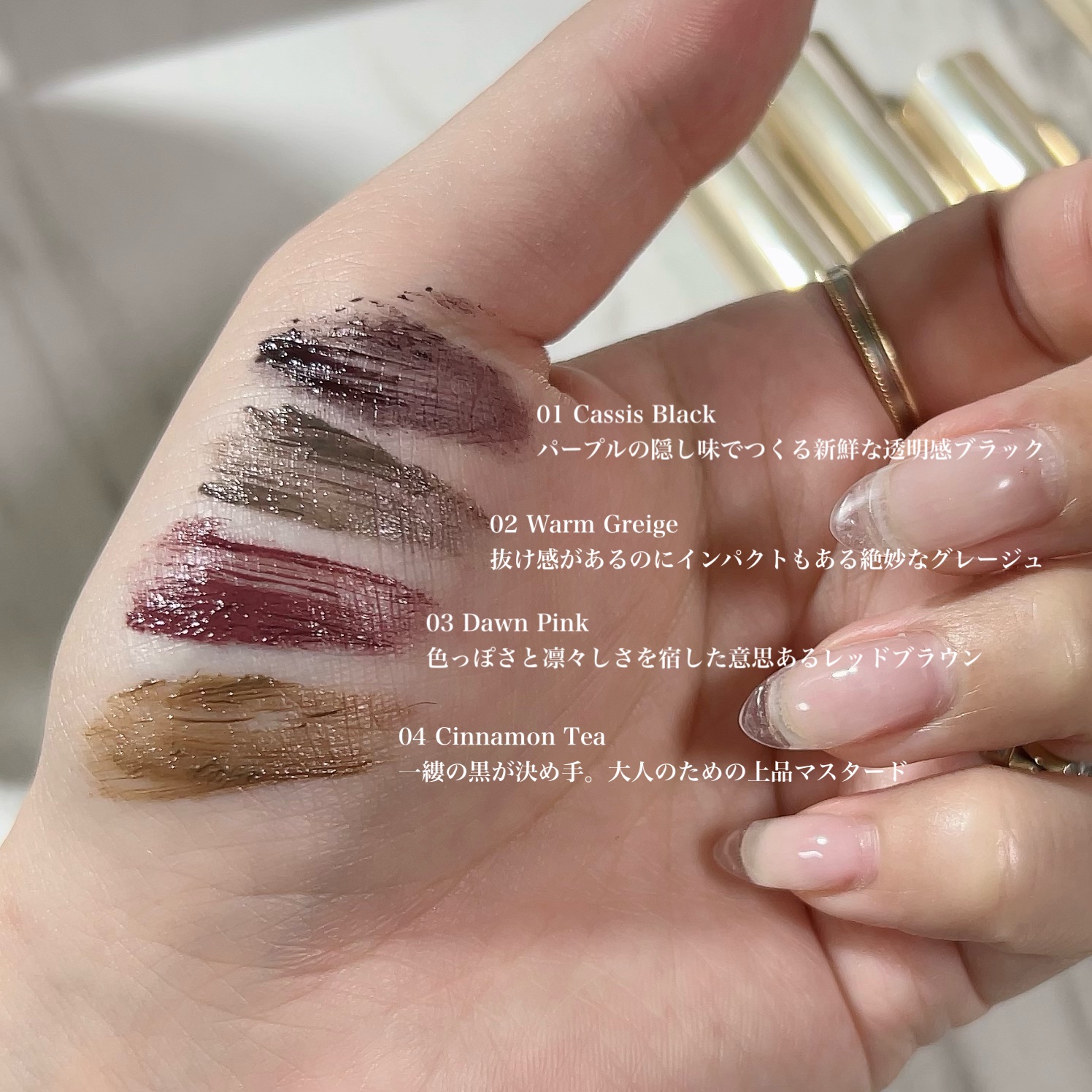 SNIDEL BEAUTY SNIDEL カール ロック マスカラのクチコミ「美しくセパレートしながら上向きカールをキープ👀✨️
肌になじむお洒落なニュアンスカラー登場🙌🏻.....」（3枚目）