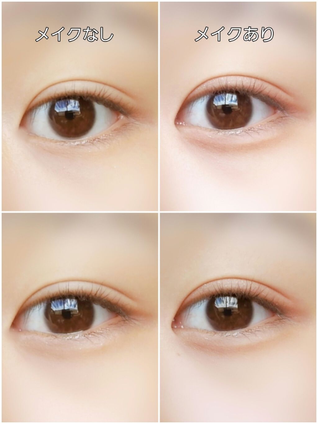 パーフェクトマルチアイズ/キャンメイク/アイシャドウパレットを使ったクチコミ(2枚目)