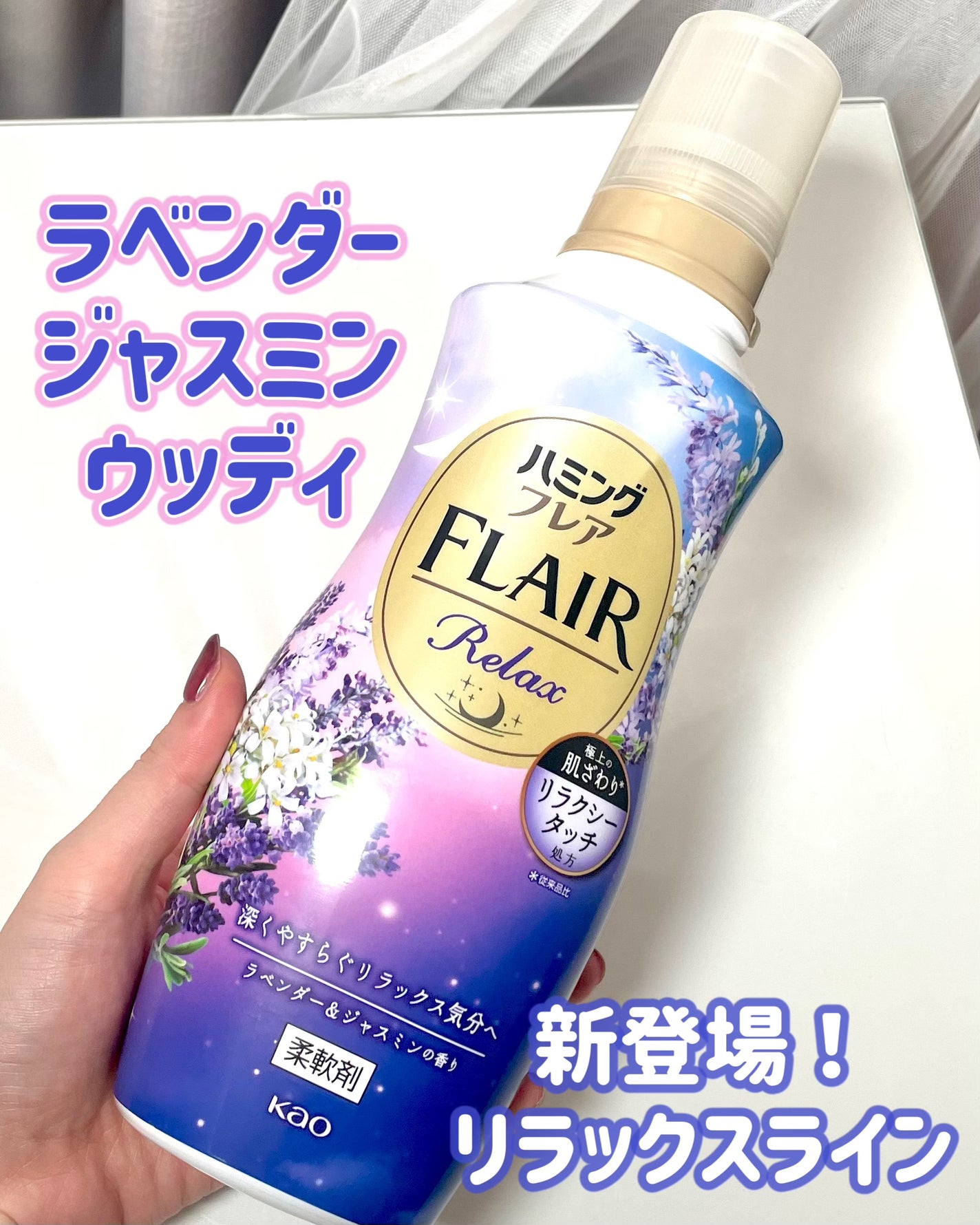 ããã³ã°ãã¬ã¢ ãªã©ãã¯ã¹ ã©ãã³ããŒïŒãžã£ã¹ãã³ã®éŠã/ããã³ã°ãã¬ã¢/æè»å€ã䜿ã£ãã¯ãã³ãïŒ1æç®ïŒ