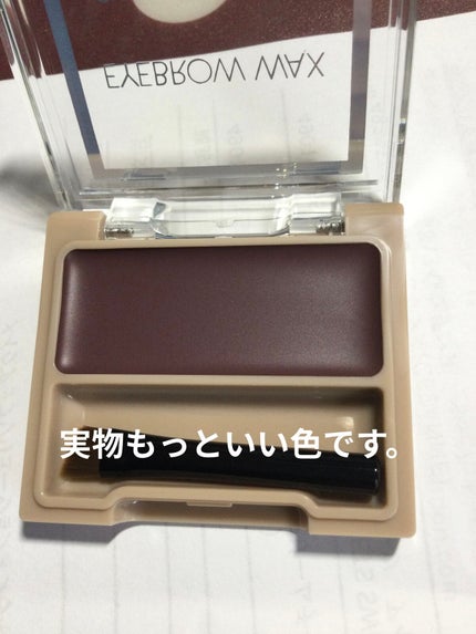 アイブロウワックス/スウィーツ スウィーツ/その他アイブロウを使ったクチコミ(4枚目)