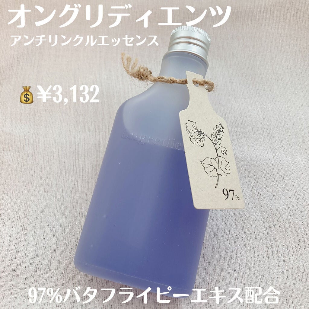 Anti-Wrinkle Essence /Ongredients/化粧水を使ったクチコミ(2枚目)