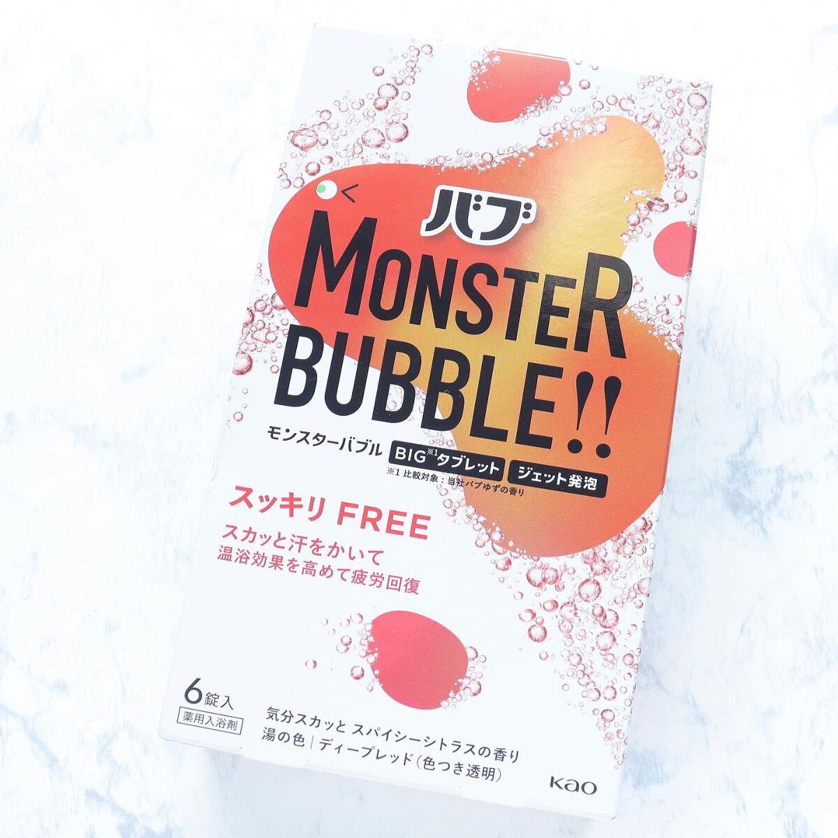 モンスターバブル スッキリFREE /バブ/炭酸系入浴剤を使ったクチコミ(6枚目)