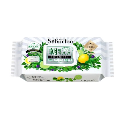 目ざまシート ボタニカルタイプ/サボリーノ/シートマスク・パックを使ったクチコミ(1枚目)