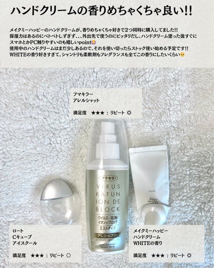 リップクリーム HM/カントリー&ストリーム/リップクリームを使ったクチコミ(7枚目)