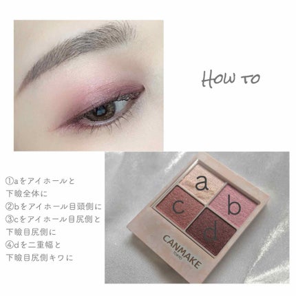 シルキースフレアイズ/キャンメイク/アイシャドウパレットを使ったクチコミ(3枚目)
