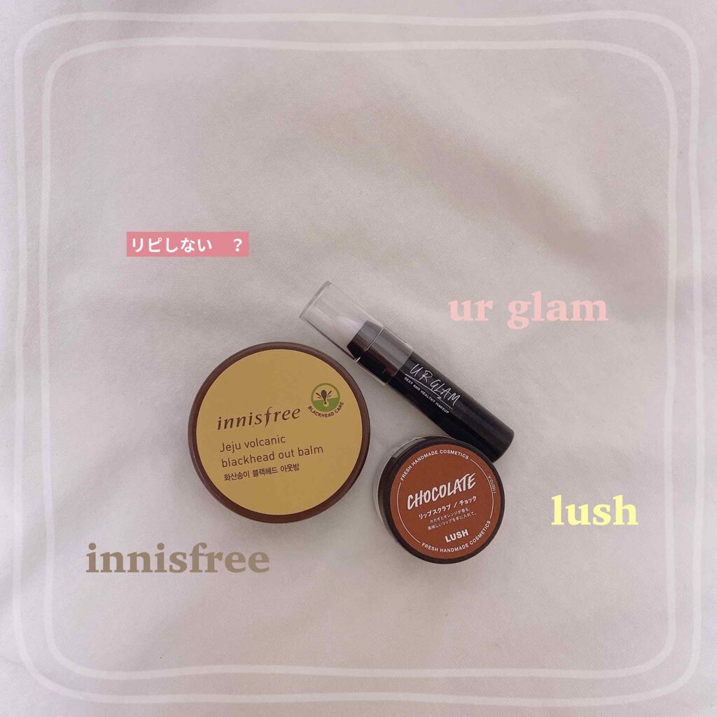 UR GLAM　LIP SCRUB/U R GLAM/リップスクラブを使ったクチコミ（1枚目）