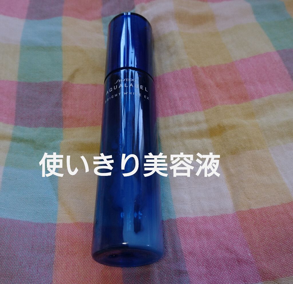 シミ対策美容液/アクアレーベル/美容液を使ったクチコミ(1枚目)