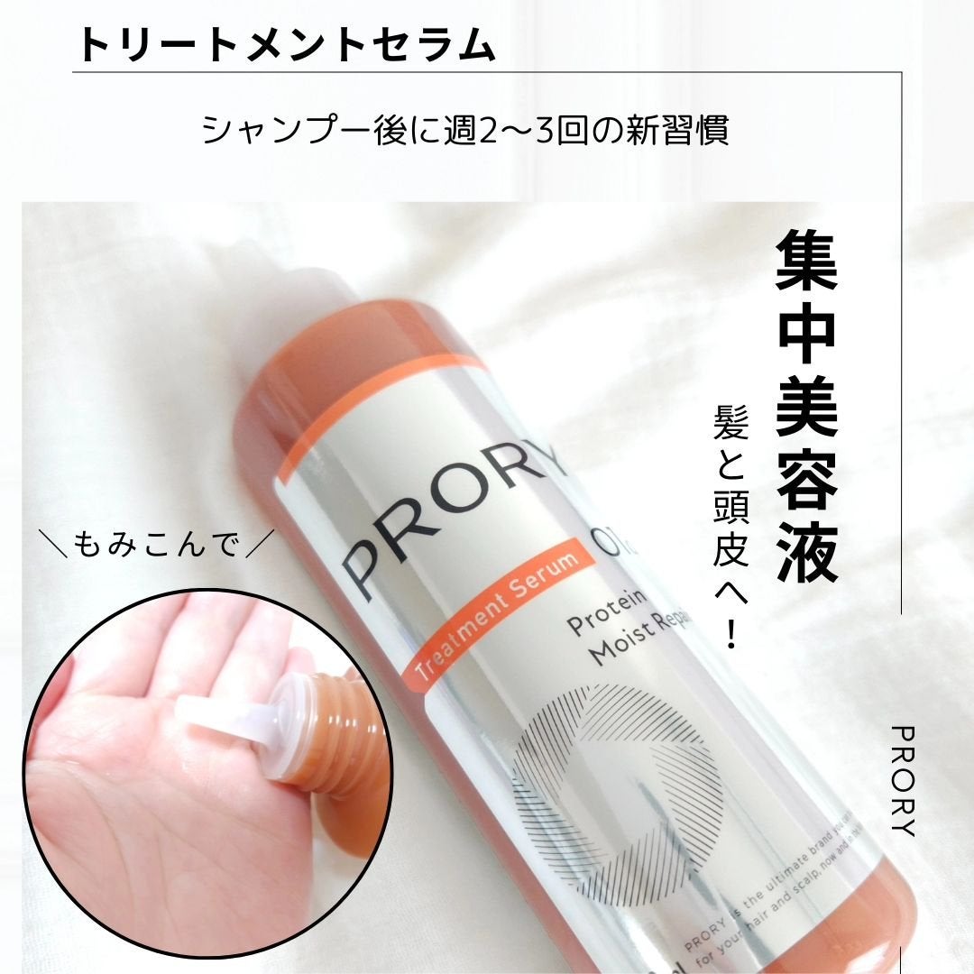 ギュットコルセットヘアマスク/Gyutto/ヘアマスク・ヘアパックを使ったクチコミ(2枚目)