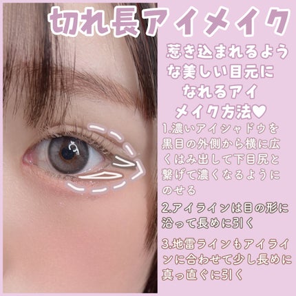 クイックラッシュカーラー/キャンメイク/マスカラ下地を使ったクチコミ(5枚目)