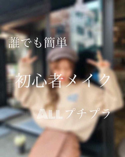 【旧品】マシュマロフィニッシュパウダー/キャンメイク/プレストパウダーを使ったクチコミ(1枚目)