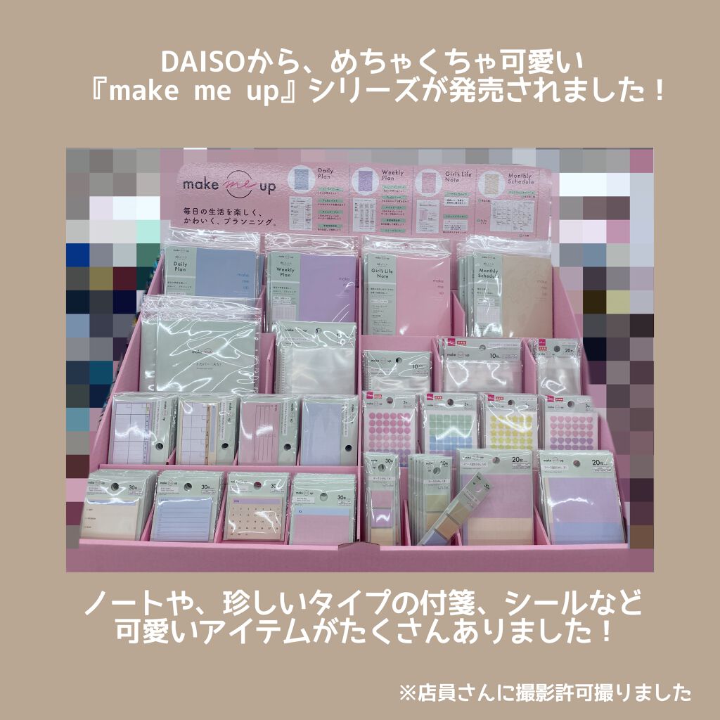 Girl’s Life Note /DAISO/その他を使ったクチコミ(2枚目)