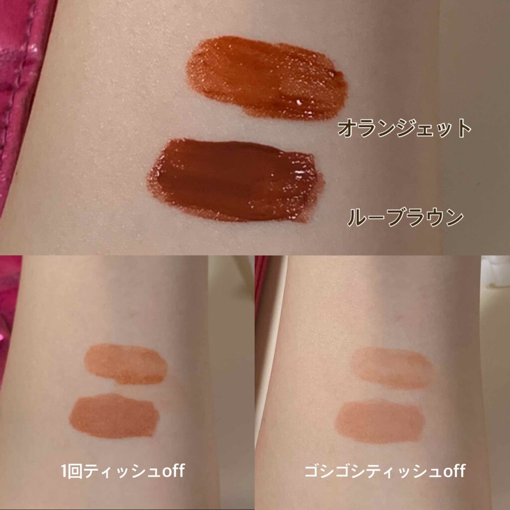 ジューシーリブティント/RICAFROSH/リップティントを使ったクチコミ(2枚目)