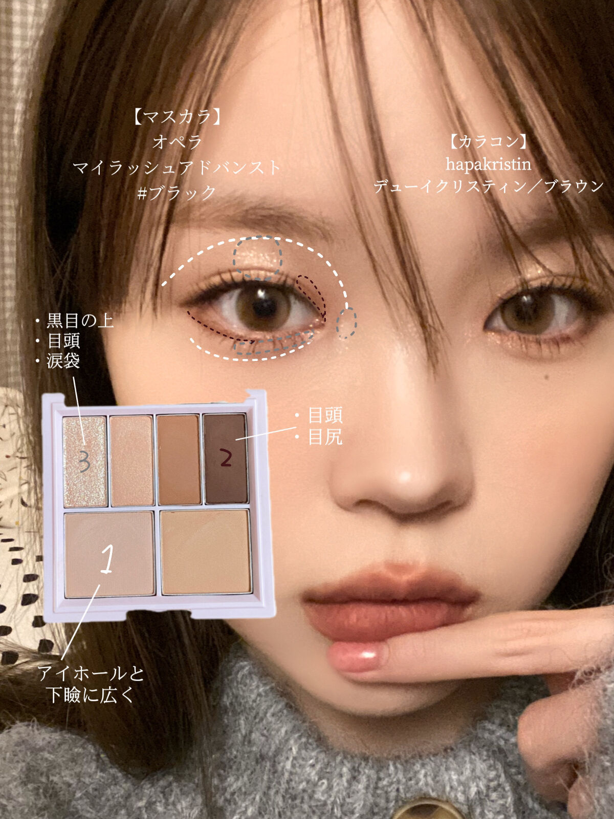 ノワール イン ザ リップスティック/MERZY/口紅を使ったクチコミ（3枚目）