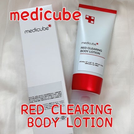 MEDICUBE レッドボディローションのクチコミ「⑅୨୧⑅*⑅୨୧⑅*⑅୨୧⑅*⑅୨୧⑅*⑅୨୧⑅*⑅୨୧⑅*
#メディキューブ
#medic.....」(1枚目)