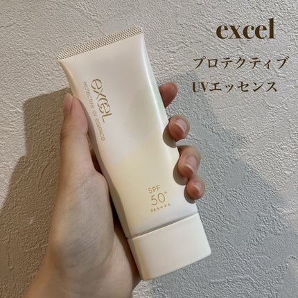 プロテクティブ UVエッセンス/excel/日焼け止めローションを使ったクチコミ(1枚目)