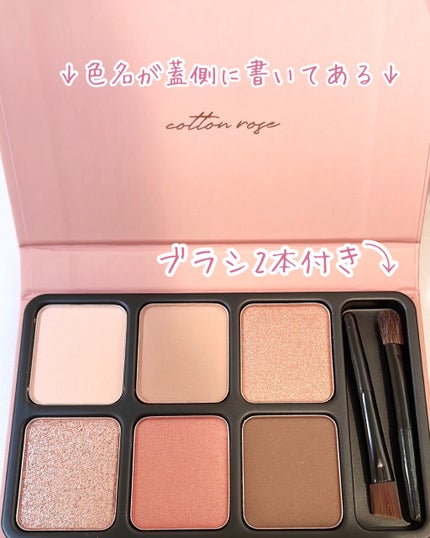 アイカラーパレット/heme/アイシャドウパレットを使ったクチコミ(4枚目)