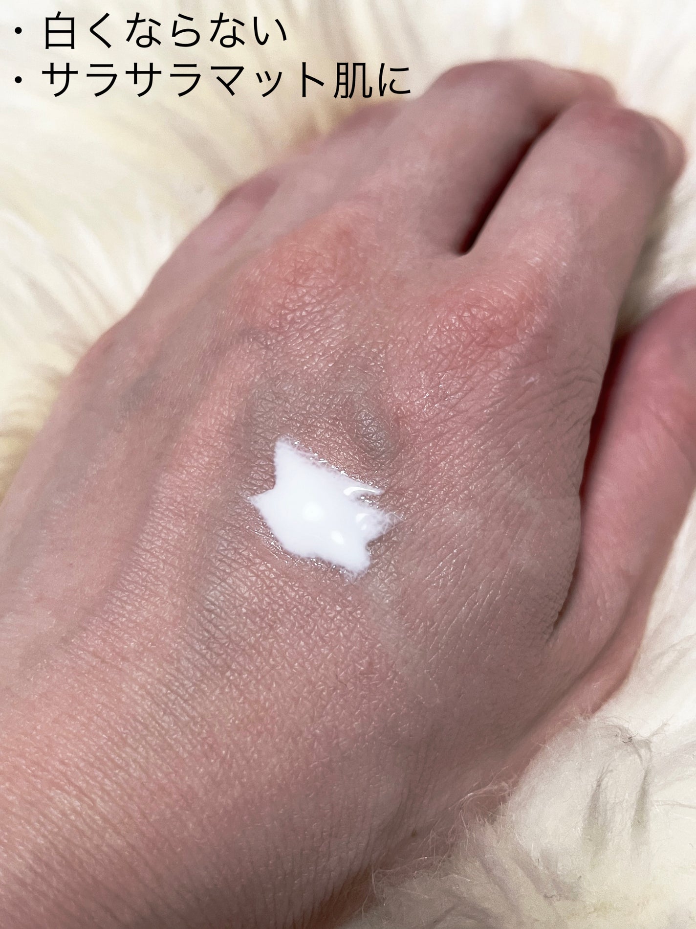 スムージング ファンデーション プライマー/PAUL & JOE BEAUTE/化粧下地を使ったクチコミ(3枚目)