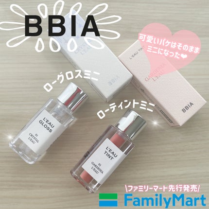 ローティント/BBIA/リップティントを使ったクチコミ(1枚目)