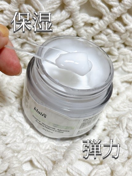 フレッシュリージュースドビタミンEマスク(90g)/Klairs/フェイスクリームを使ったクチコミ(2枚目)