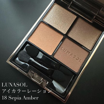 アイカラーレーション/LUNASOL/アイシャドウパレットを使ったクチコミ(1枚目)