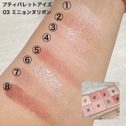 ジューシーピュアアイズ/キャンメイク/アイシャドウパレットを使ったクチコミ(7枚目)