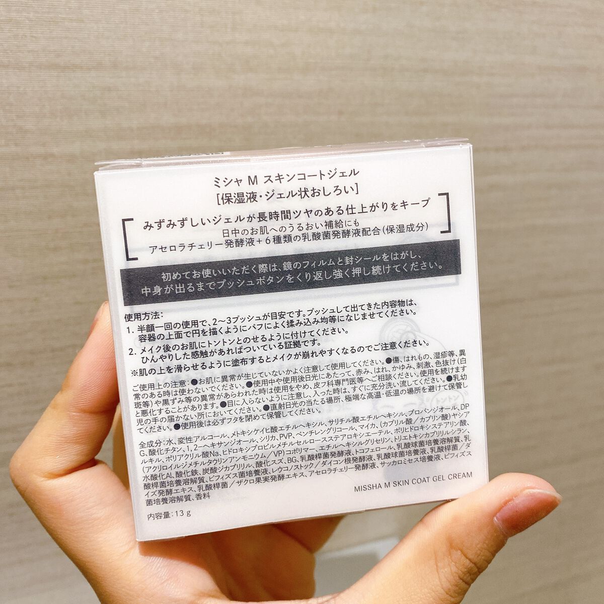 ザ コンシーラー/MISSHA/リキッドコンシーラーを使ったクチコミ(6枚目)