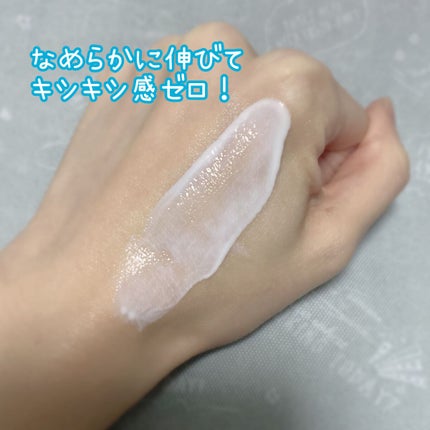 雪肌精 クリアウェルネス UVエッセンスジェルのクチコミ「太陽光ダメージを全方向ケア!
雪肌精 クリアウェルネス UVエッセンスジェル
日焼け止めって.....」(3枚目)