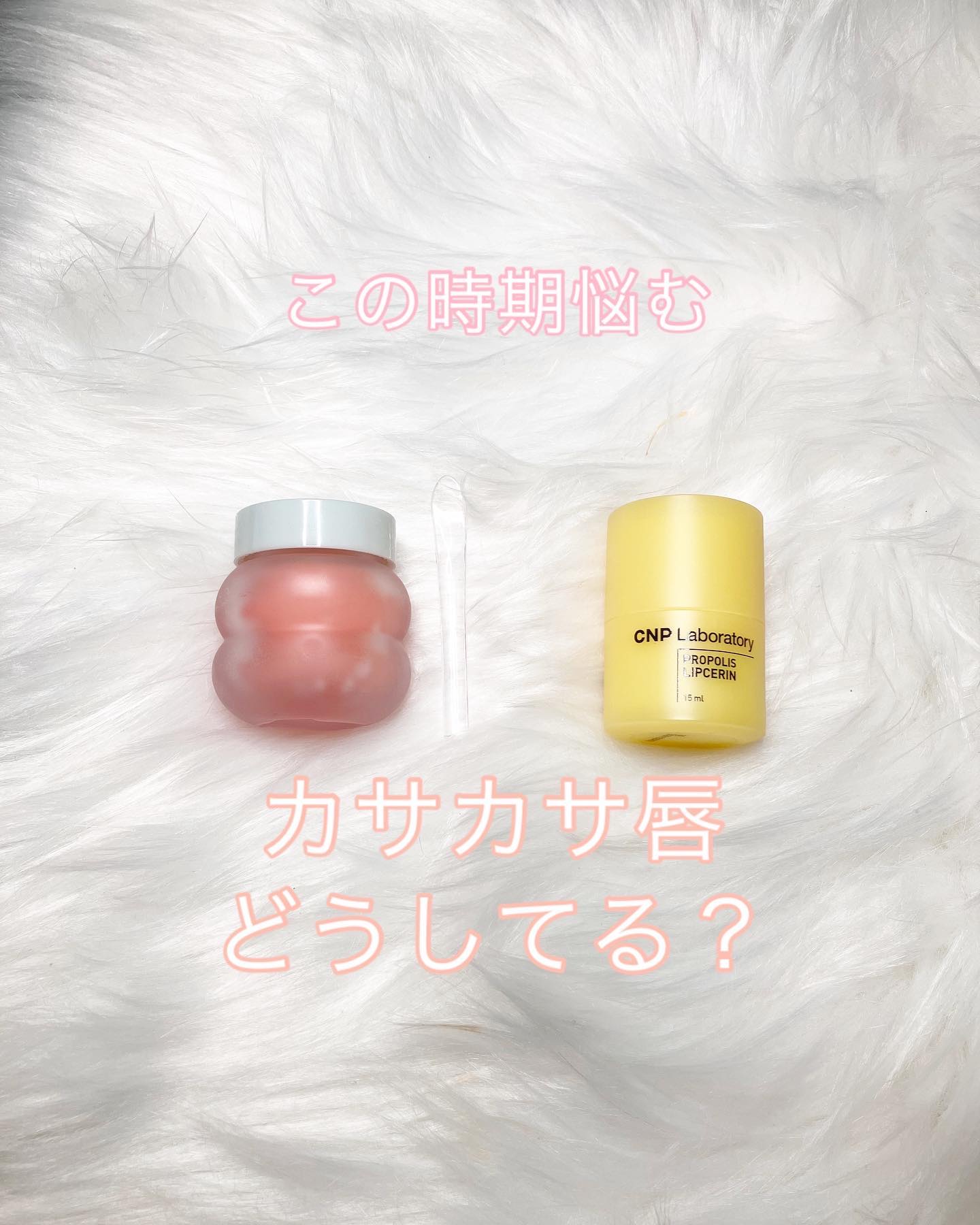 ビタグレーズドリップマスク/TOCOBO/リップマスクを使ったクチコミ（1枚目）