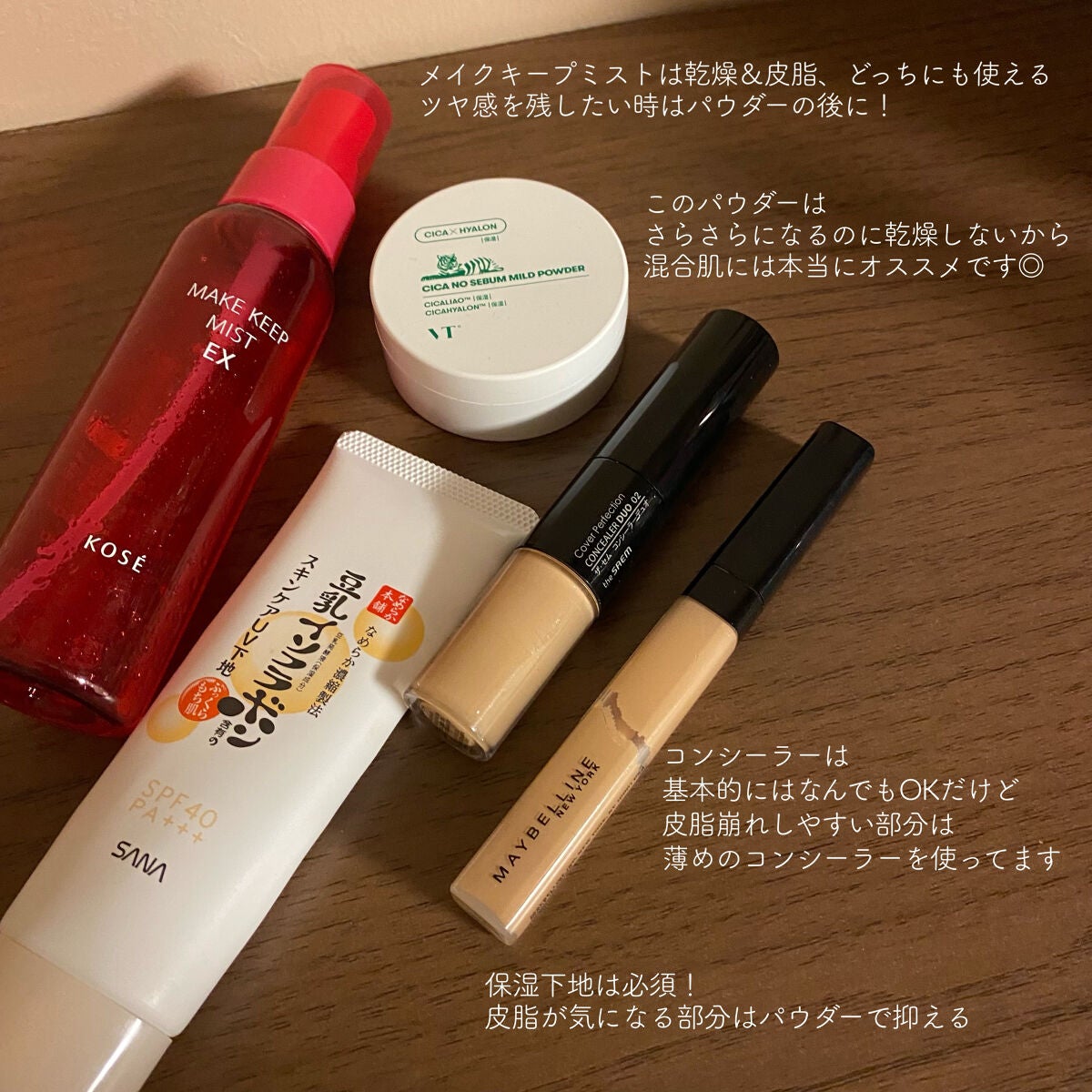 カバーパーフェクション アイディールコンシーラー デュオ/the SAEM/スティックコンシーラーを使ったクチコミ(3枚目)