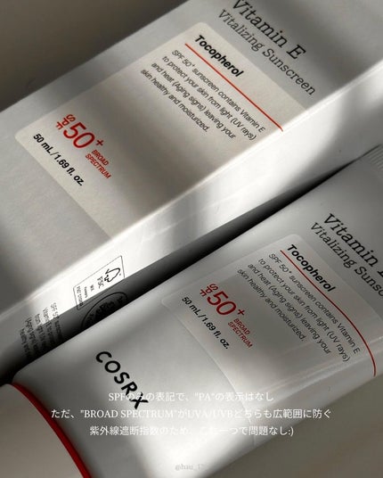 ビタミンEバイタライジングUVクリーム SFP50+/COSRX/日焼け止めクリームを使ったクチコミ(9枚目)
