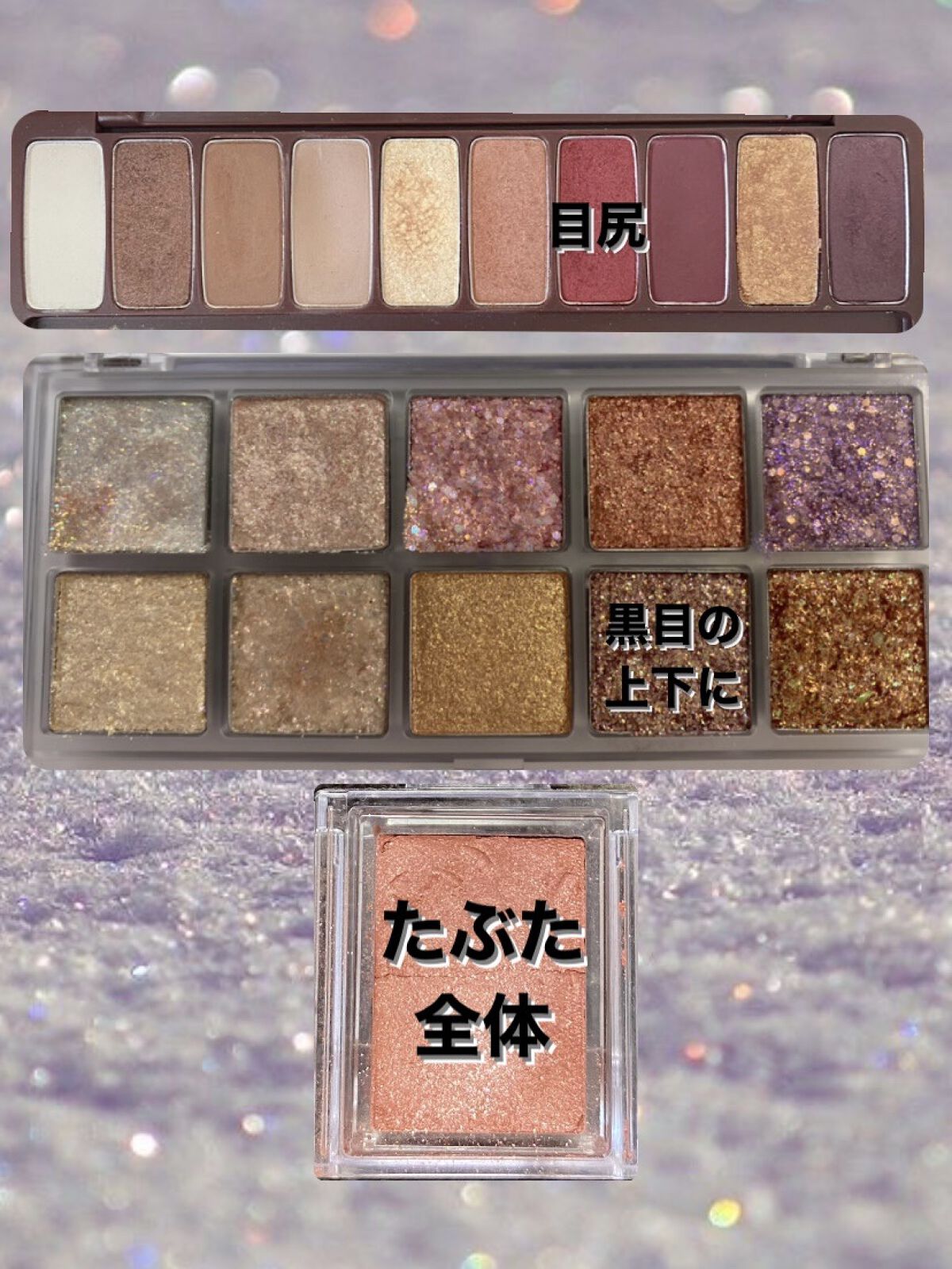 シャドーカスタマイズ/マジョリカ マジョルカ/単色アイシャドウを使ったクチコミ（2枚目）