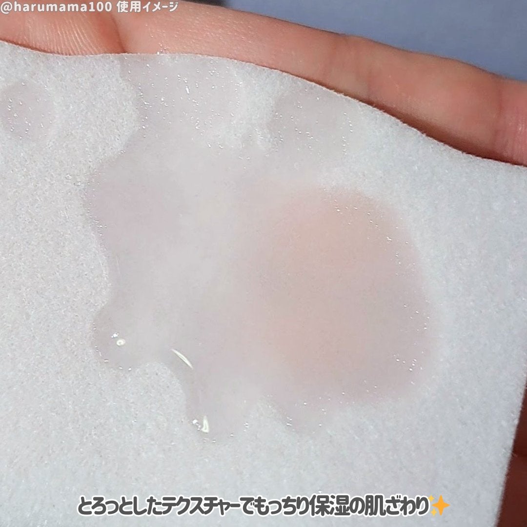 アクアヒアルロニックエッセンス/ロベクチン/化粧水を使ったクチコミ(4枚目)