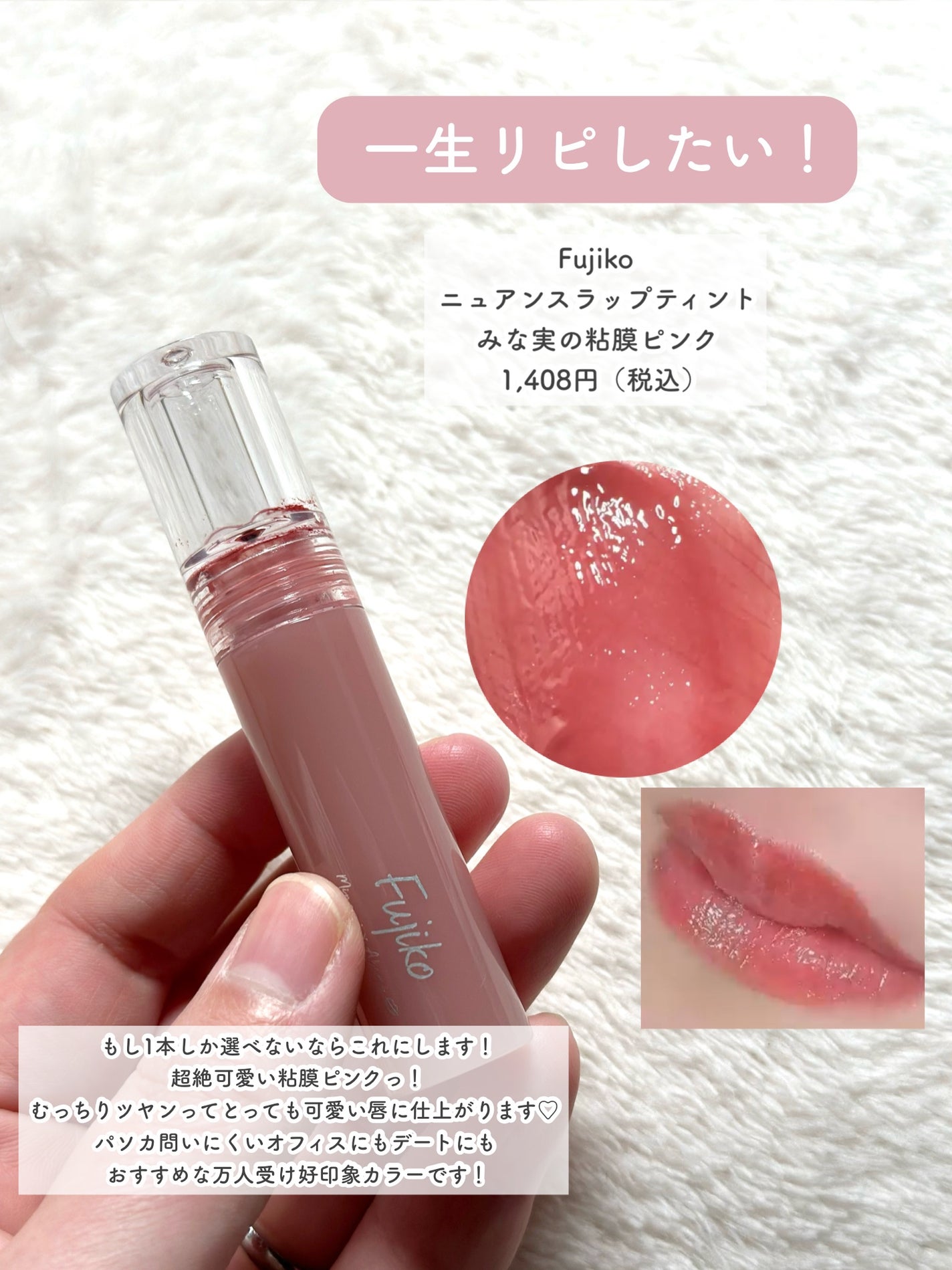 アピュー ハニー&ミルク リップオイル/A’pieu/リップオイルを使ったクチコミ(8枚目)