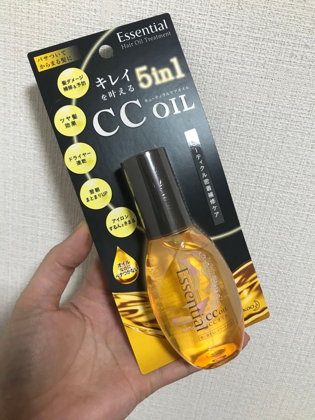 CCオイル/エッセンシャル/ヘアオイルを使ったクチコミ(1枚目)
