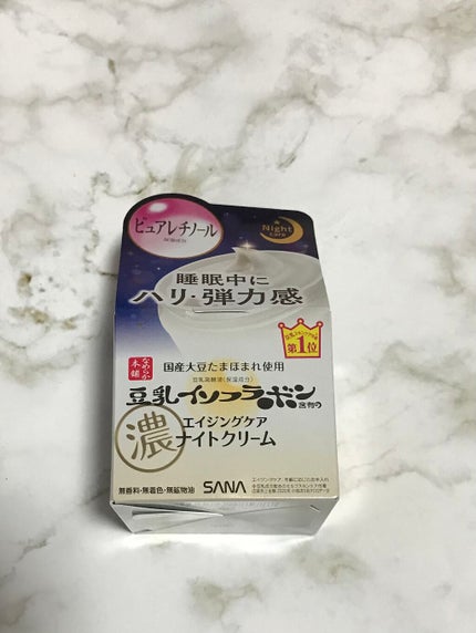 リンクルナイトクリーム/なめらか本舗/フェイスクリームを使ったクチコミ(3枚目)