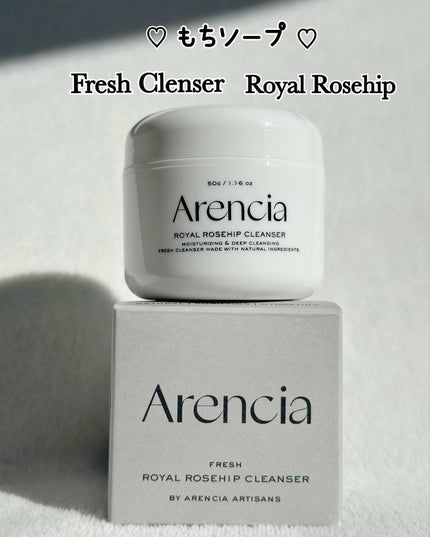 アレンシアフレッシュもちソープ「ロイヤルローズヒップ」/アレンシア/その他洗顔料を使ったクチコミ(2枚目)
