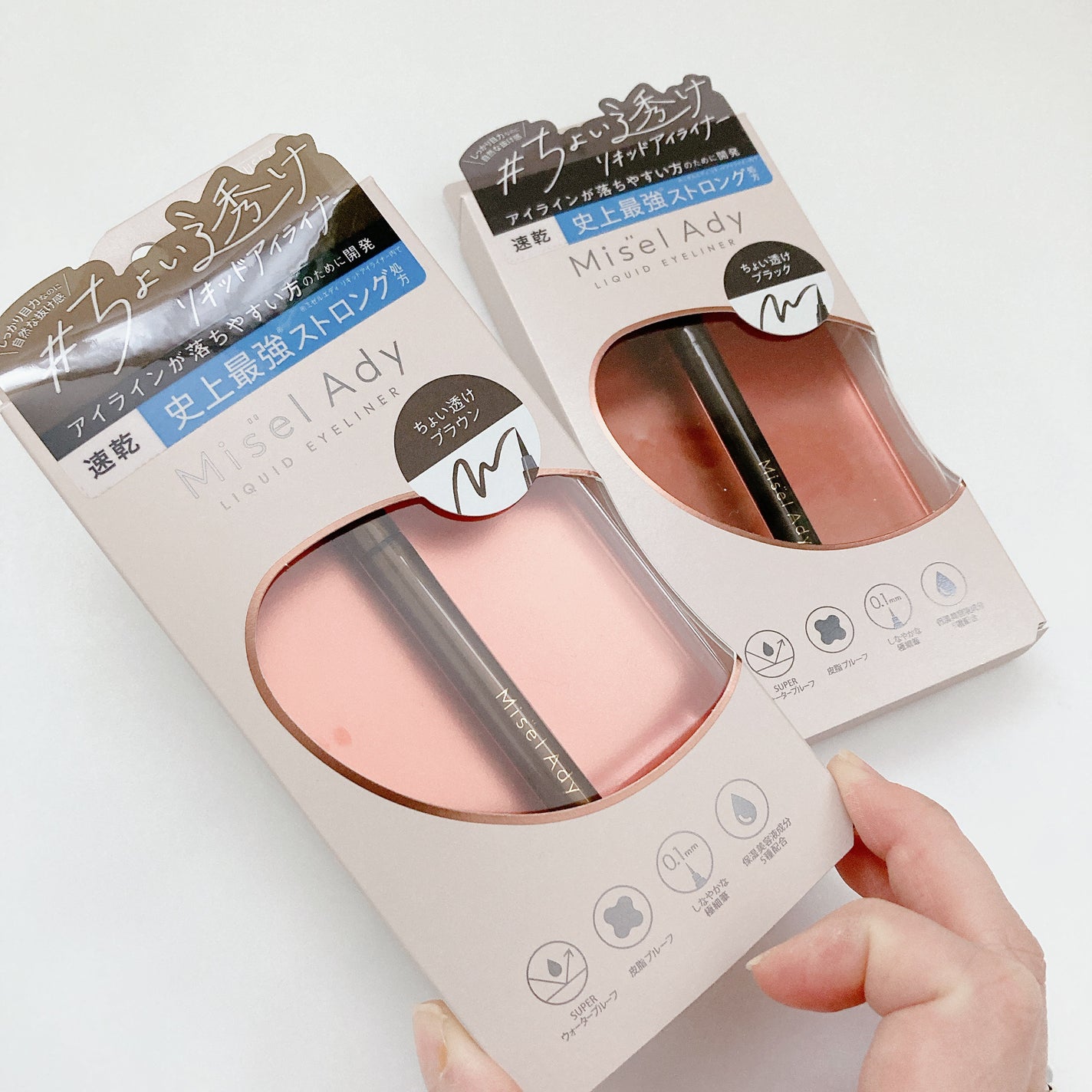 リキッドアイライナー/ミゼルエディ/リキッドアイライナーを使ったクチコミ(1枚目)