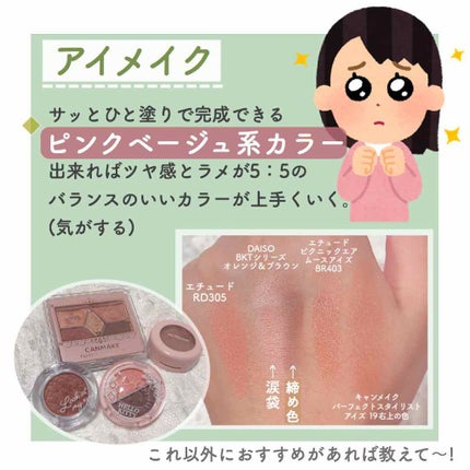 フジコ眉ティントSV/Fujiko/眉ティントを使ったクチコミ(3枚目)