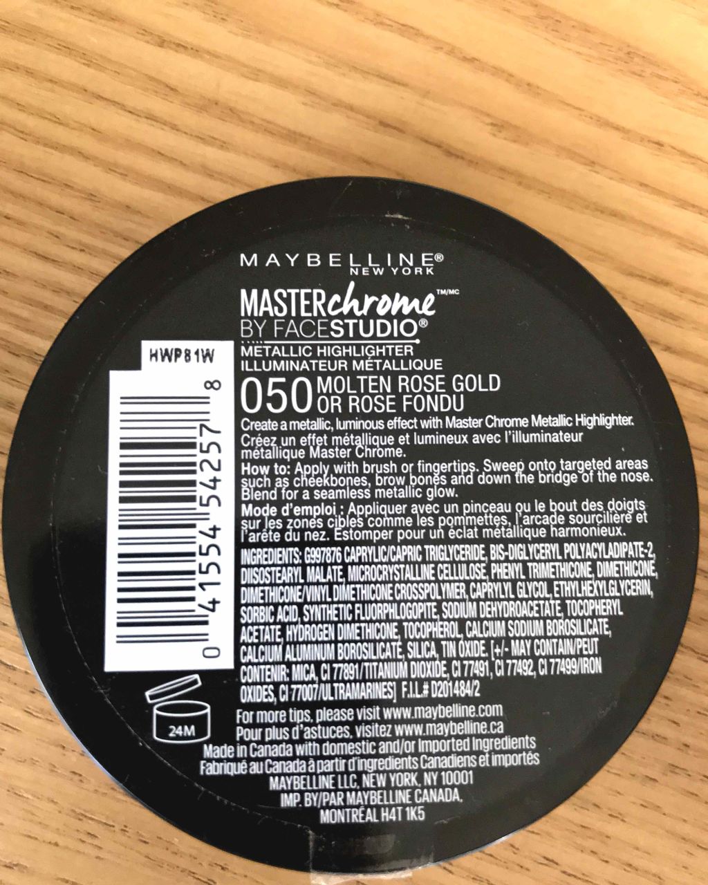 マスタークロームハイライター/MAYBELLINE NEW YORK/パウダーハイライトを使ったクチコミ(3枚目)