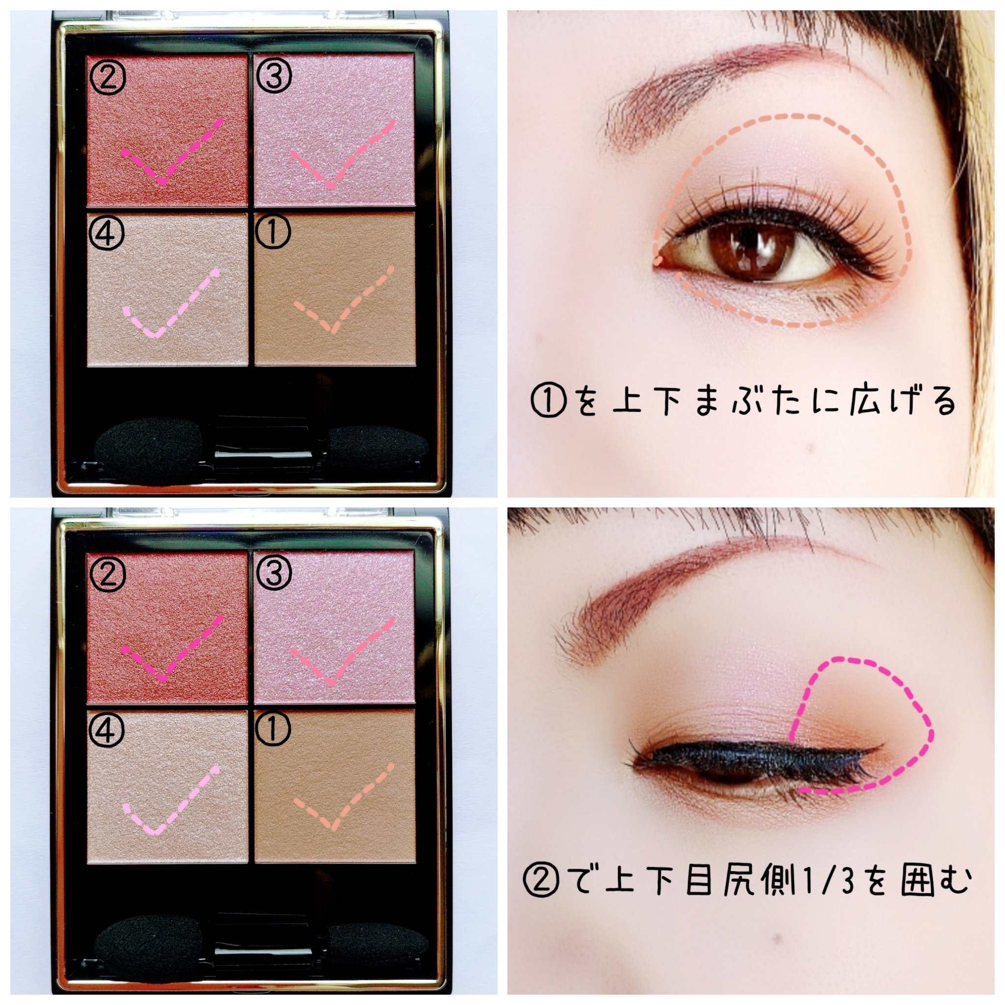 リアルクローズシャドウ CX06 バックスリット/excel/アイシャドウパレットを使ったクチコミ（2枚目）