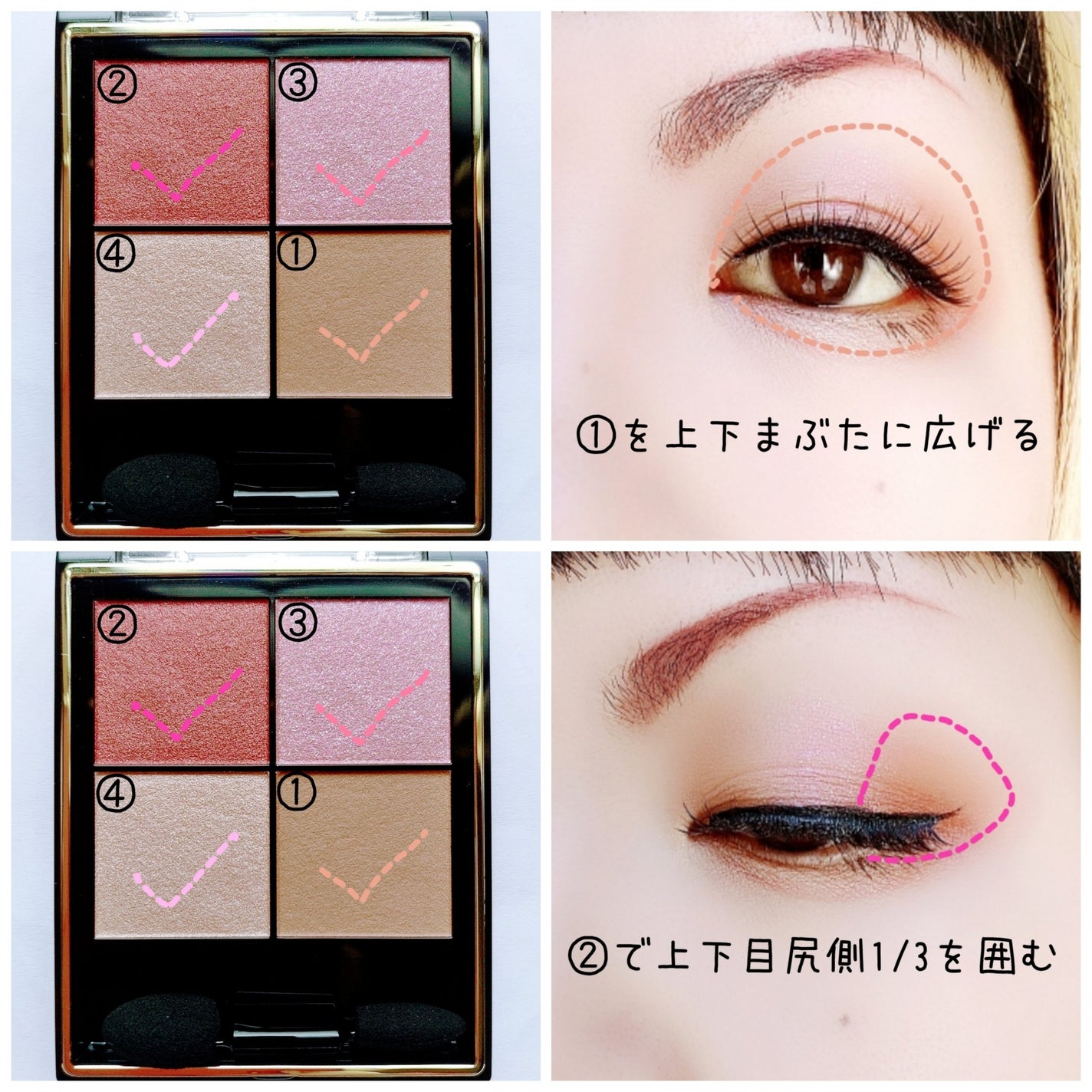 リアルクローズシャドウ/excel/アイシャドウパレットを使ったクチコミ(2枚目)
