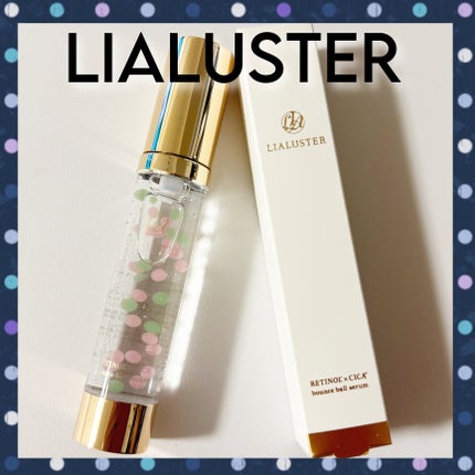 レチノール×シカ バウンスボールセラム/LIALUSTER/美容液を使ったクチコミ(1枚目)