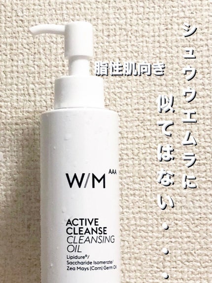 アクティブクレンズ クレンジングオイル/W/M AAA/オイルクレンジングを使ったクチコミ(1枚目)
