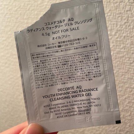 を使ったクチコミ(2枚目)