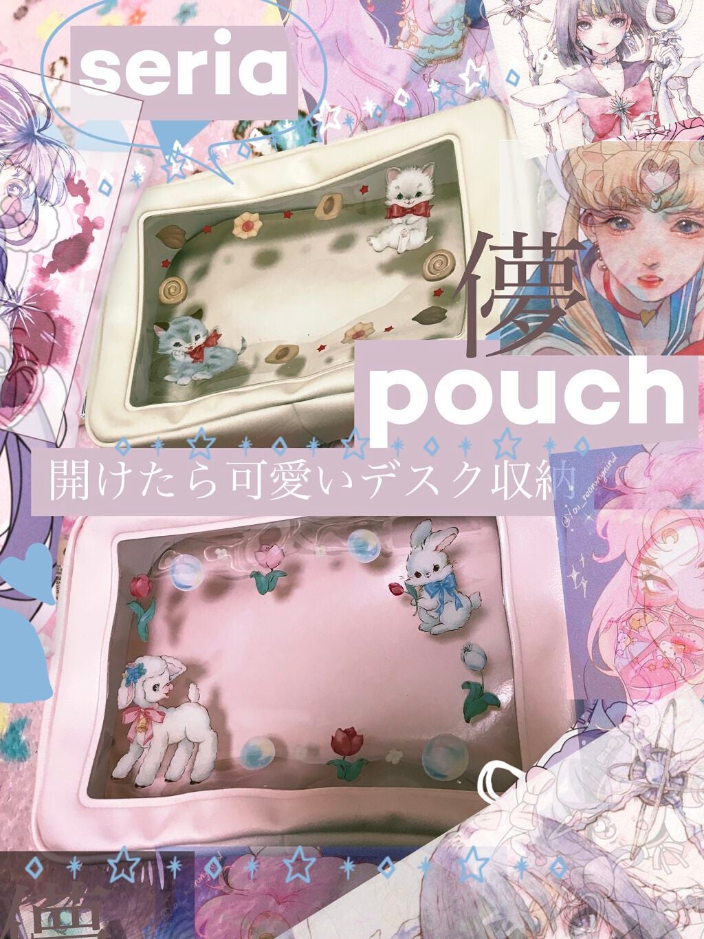 マルチケース/セリア/その他を使ったクチコミ(6枚目)